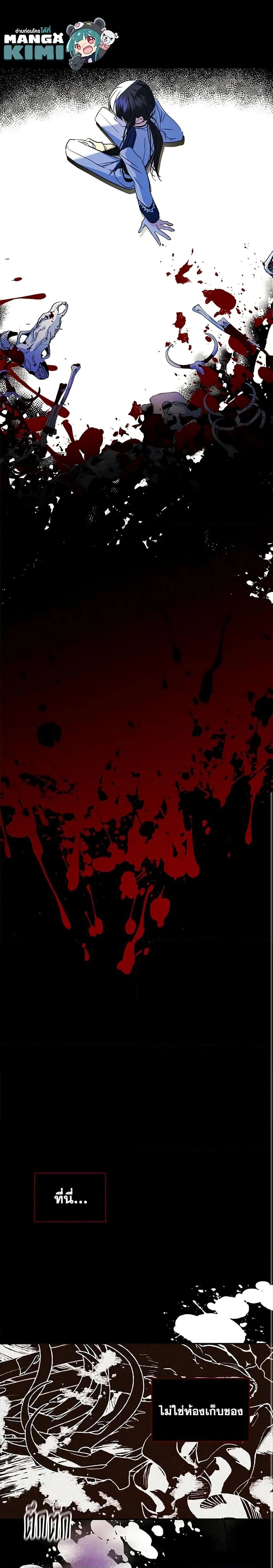 หน้าที่ 5