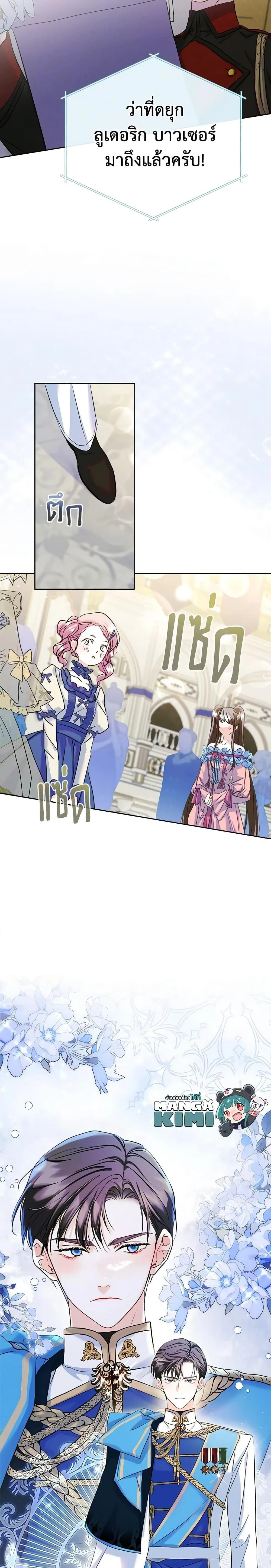 หน้าที่ 18