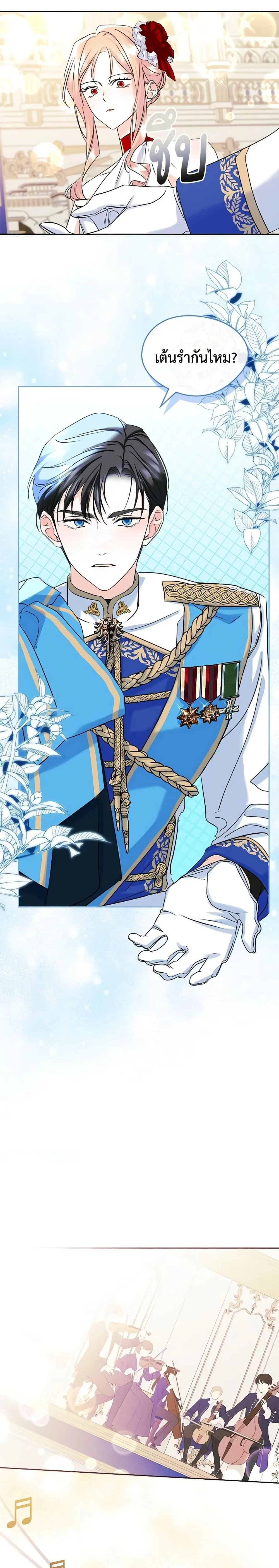 หน้าที่ 15