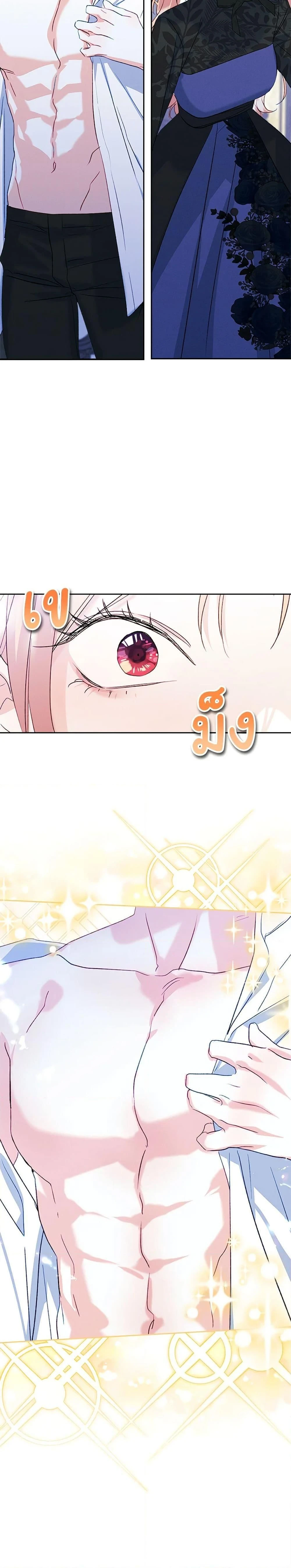 หน้าที่ 21