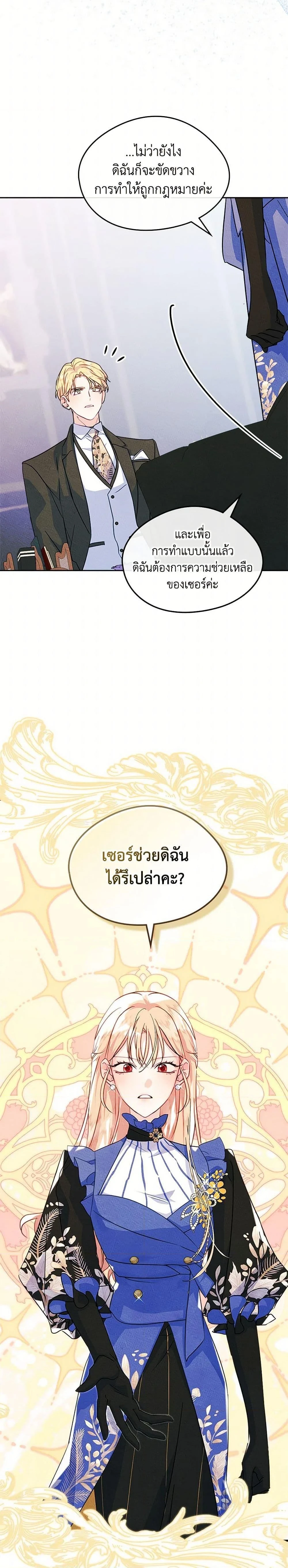 หน้าที่ 22