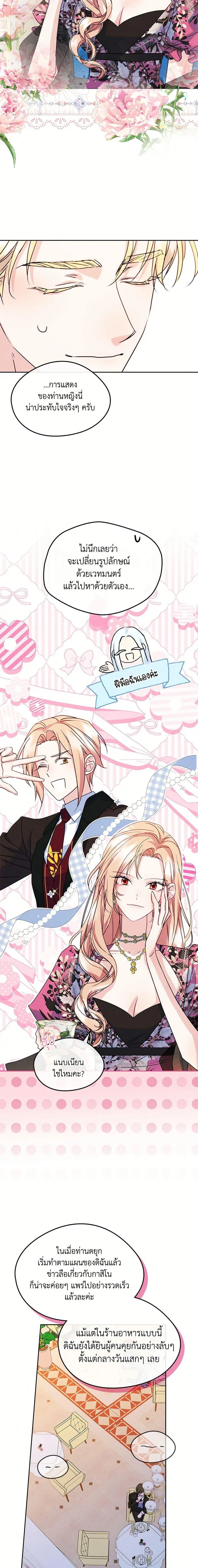 หน้าที่ 14