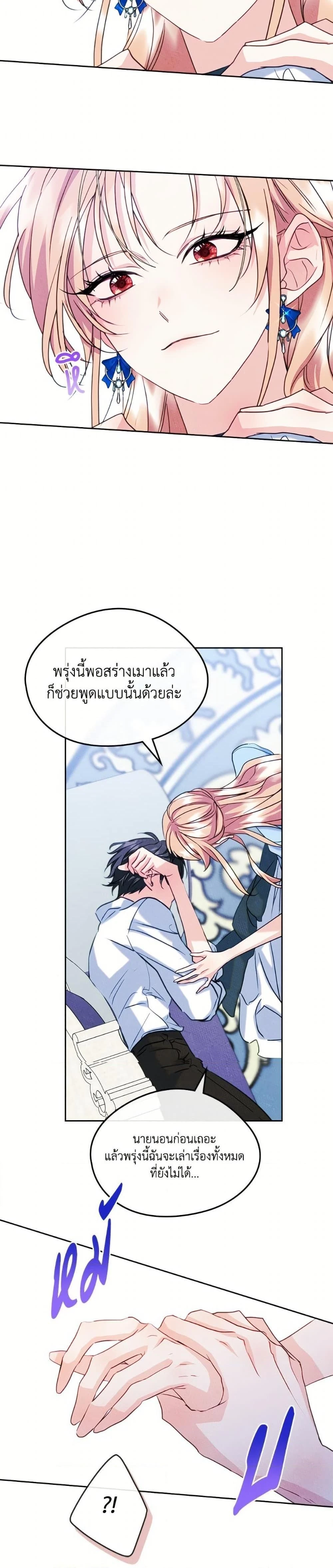 หน้าที่ 9
