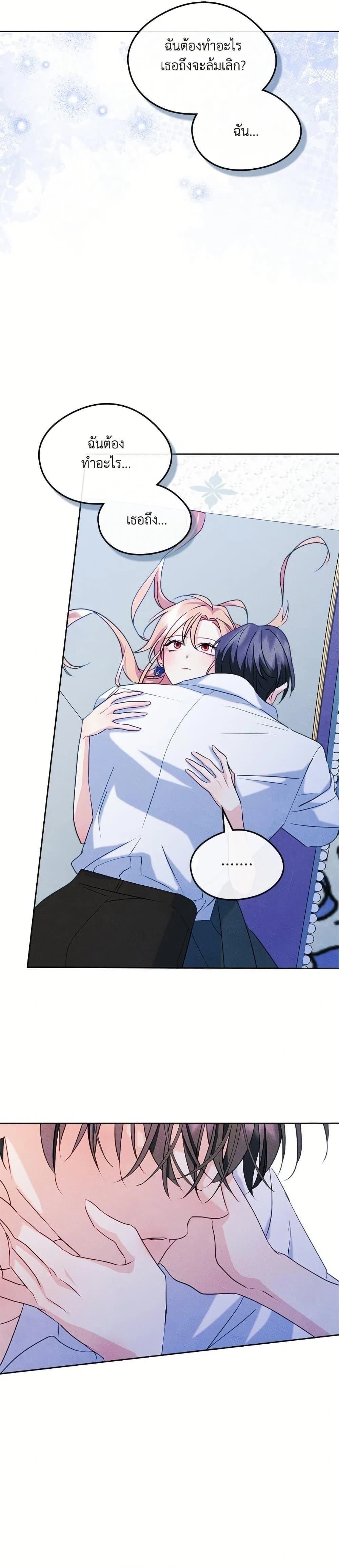 หน้าที่ 21