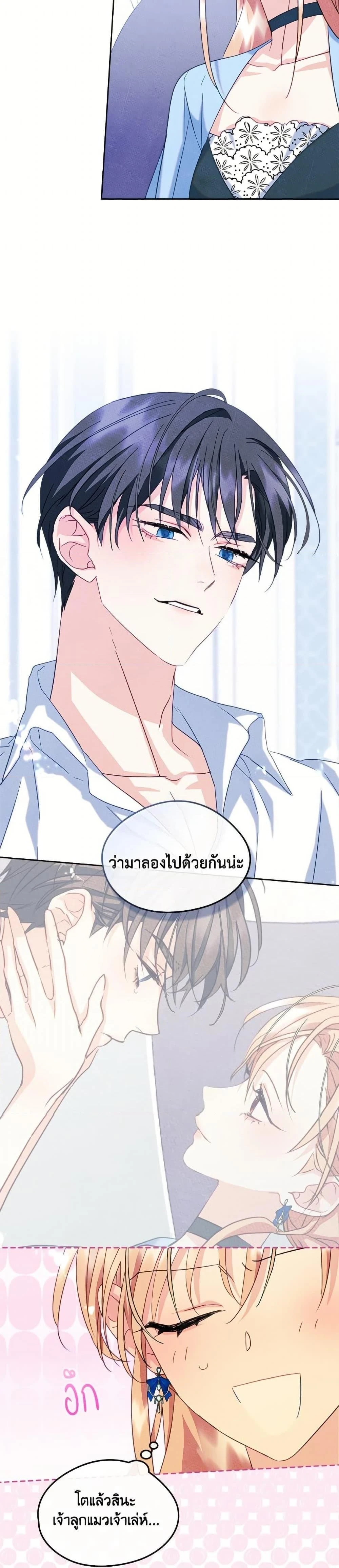 หน้าที่ 11