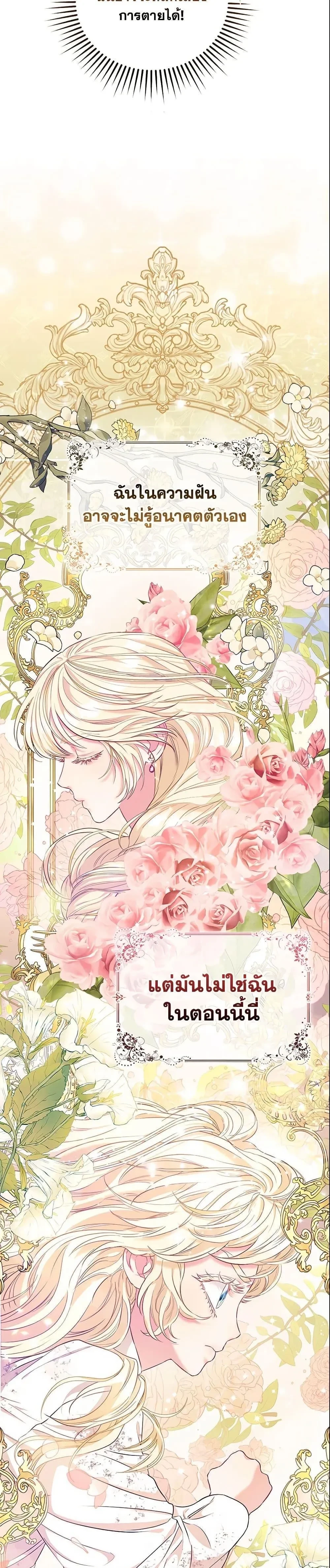 หน้าที่ 38