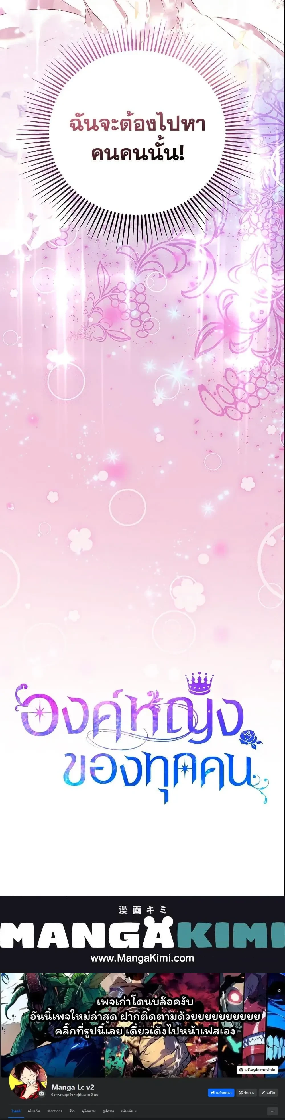 หน้าที่ 40