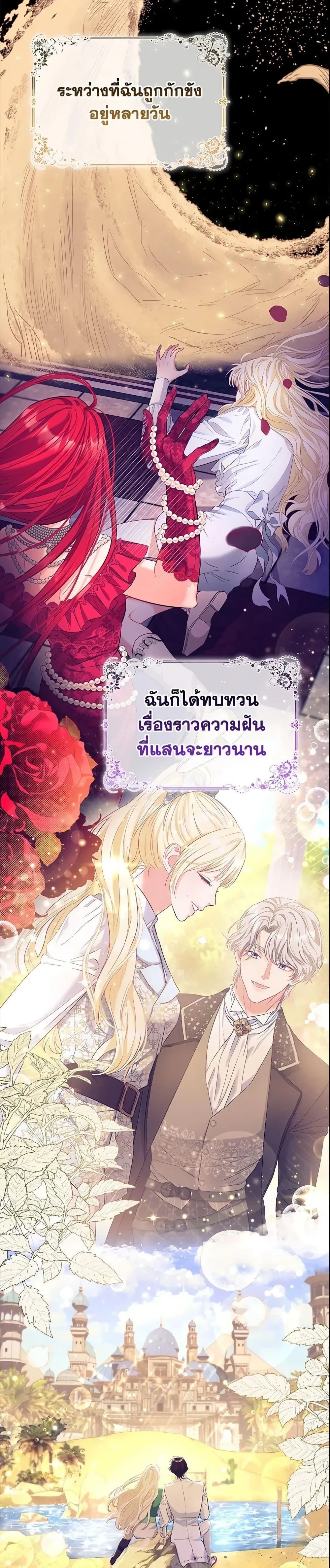 หน้าที่ 32