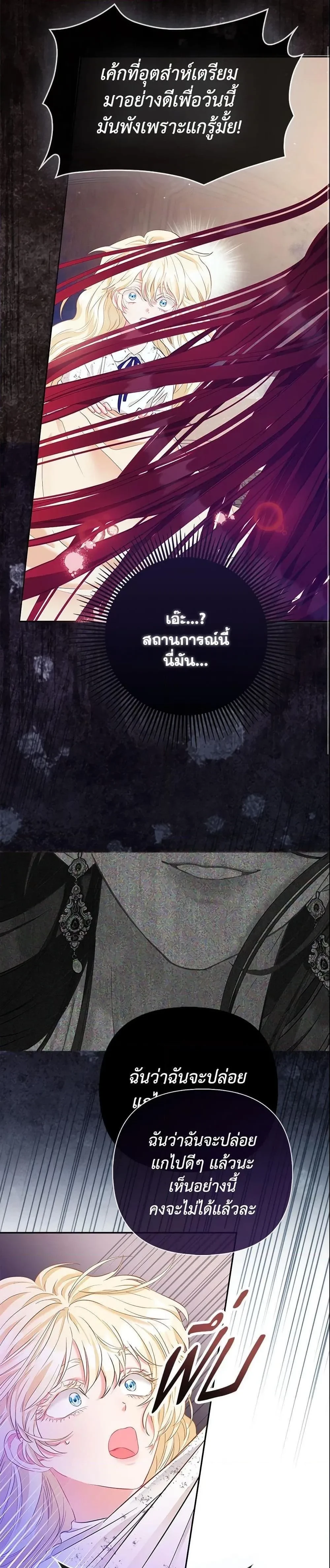 หน้าที่ 24