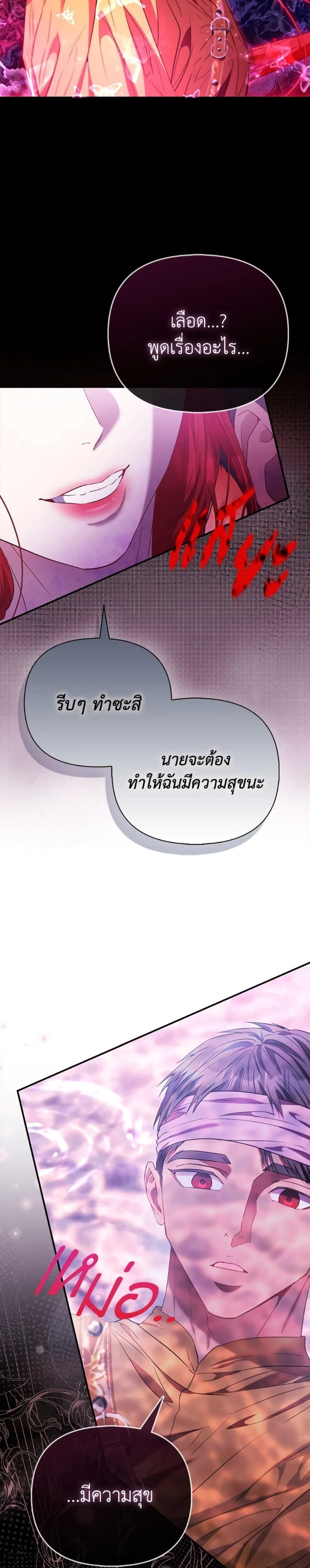 หน้าที่ 32