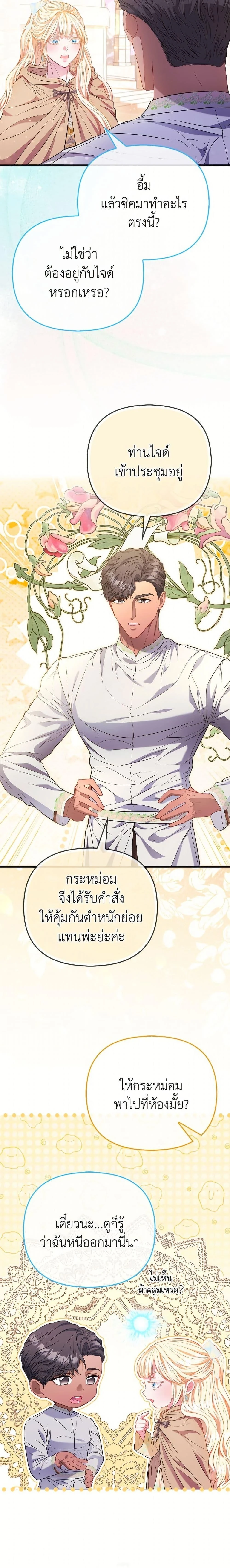 หน้าที่ 16