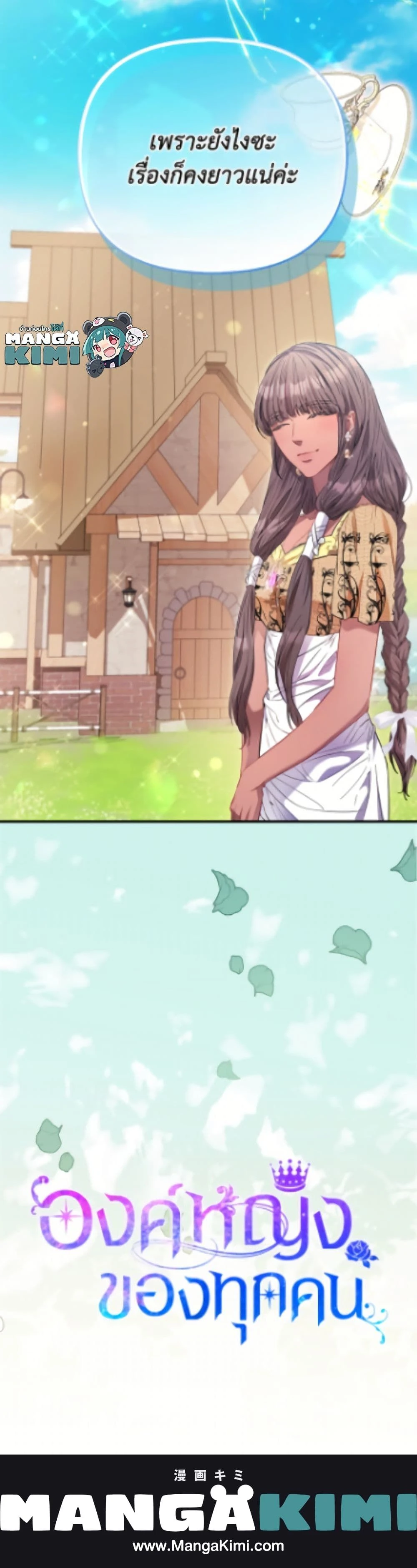 หน้าที่ 26