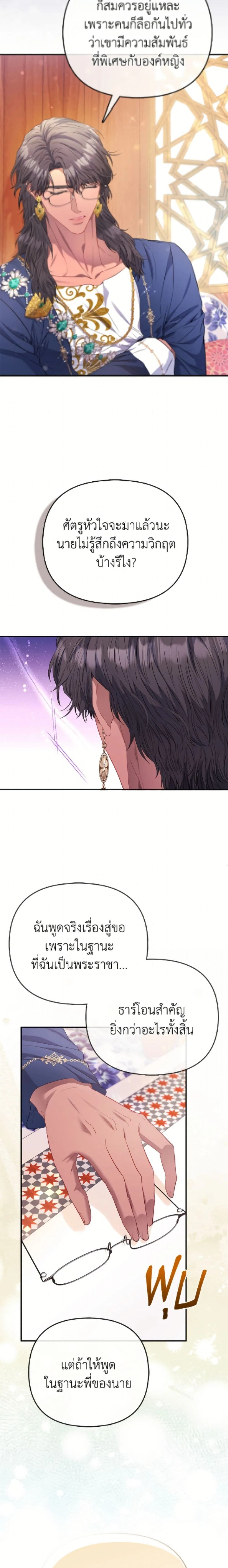 หน้าที่ 18