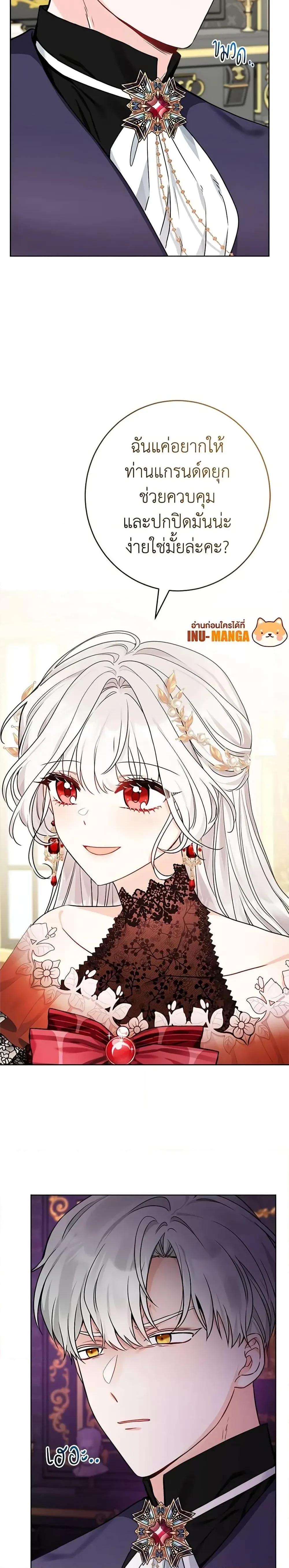 หน้าที่ 18