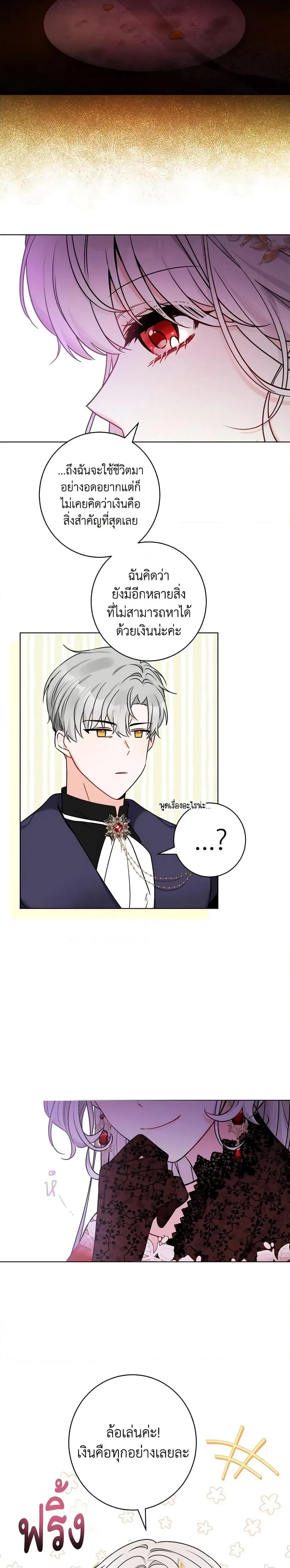 หน้าที่ 32