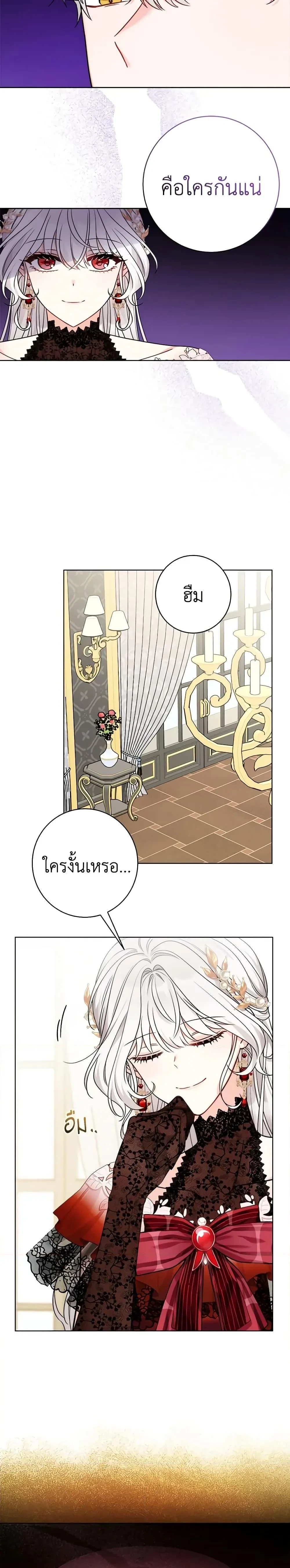 หน้าที่ 31