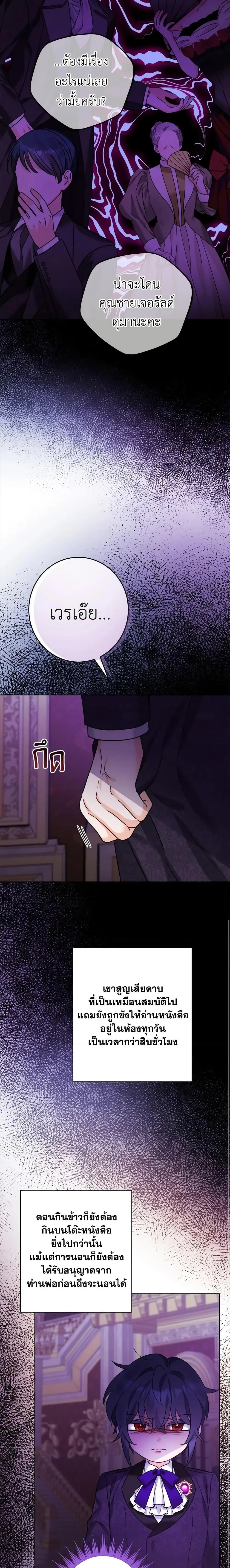 หน้าที่ 14