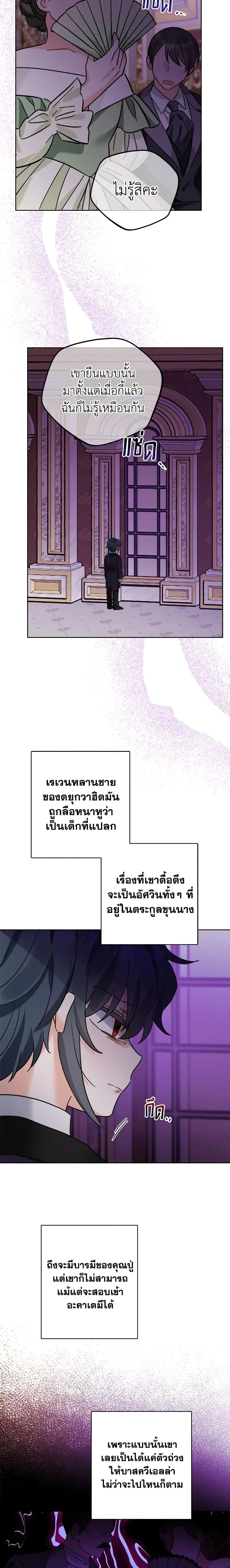 หน้าที่ 13