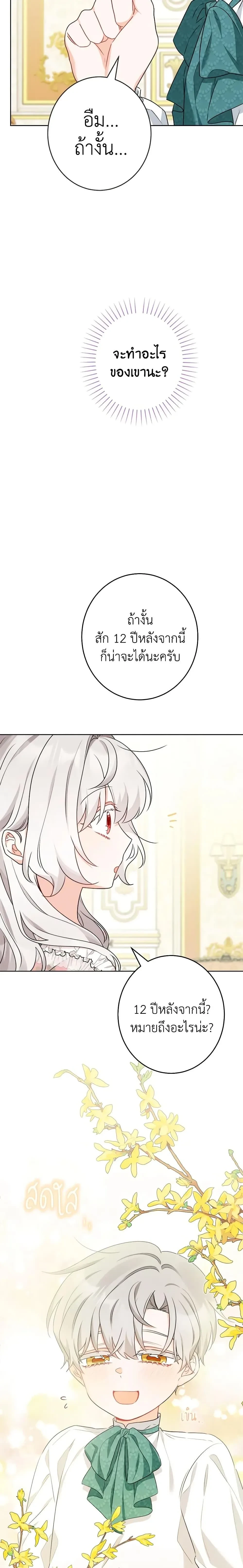 หน้าที่ 17