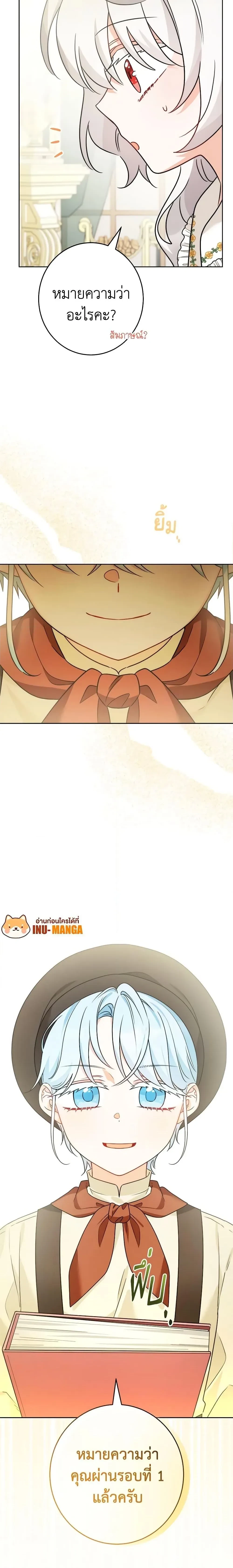 หน้าที่ 20