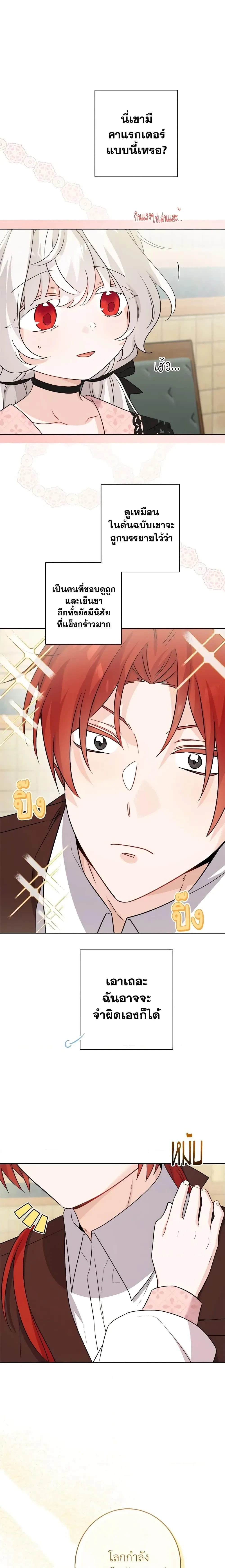 หน้าที่ 12