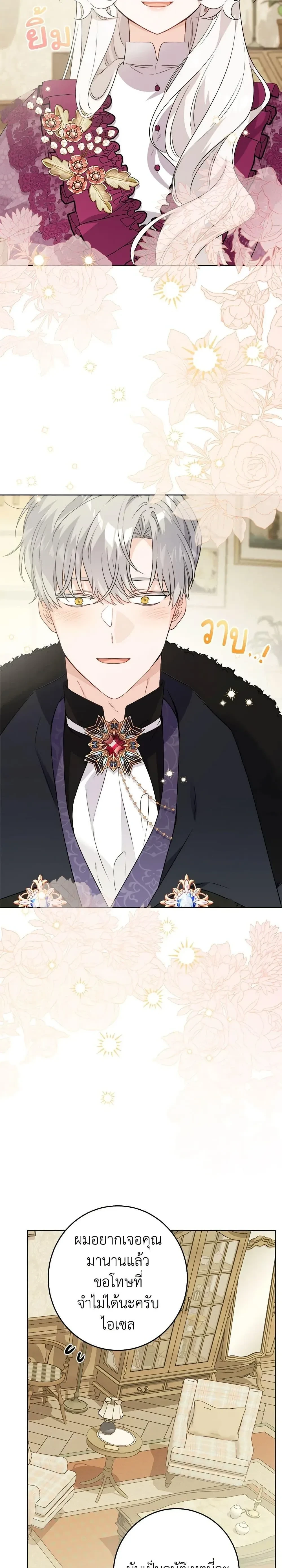 หน้าที่ 20