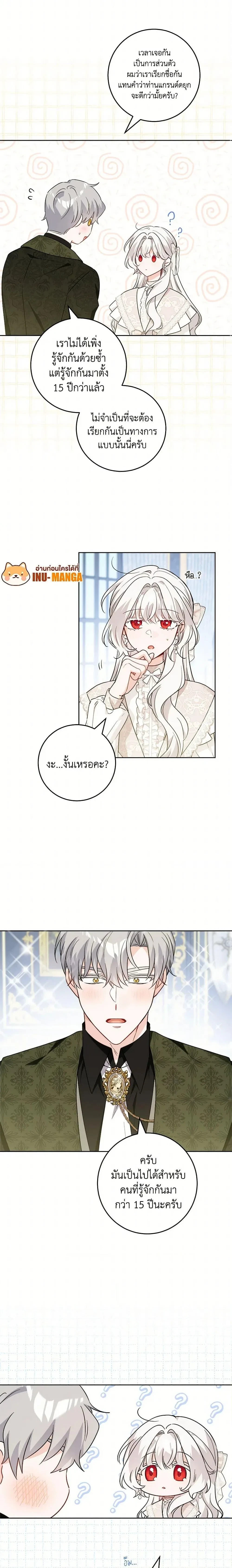 หน้าที่ 12