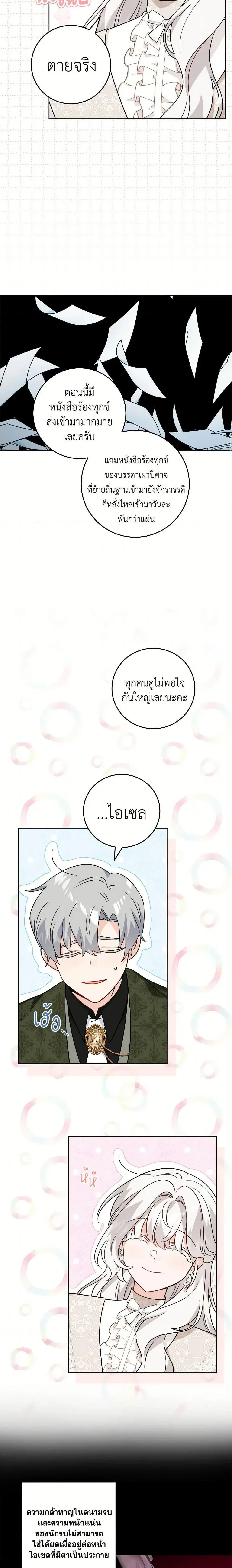 หน้าที่ 15
