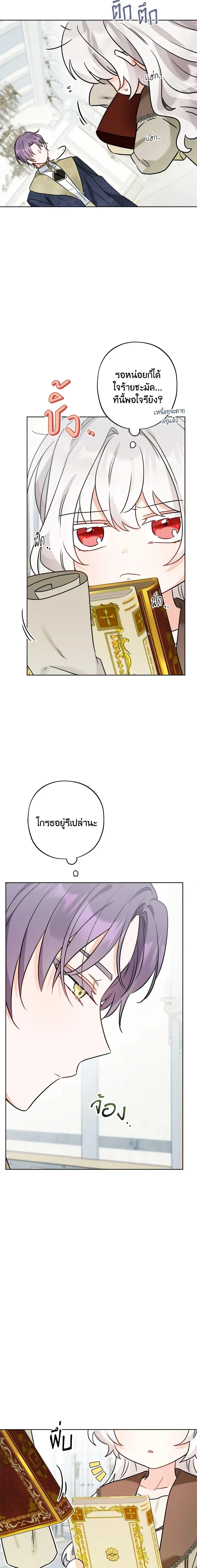 หน้าที่ 15