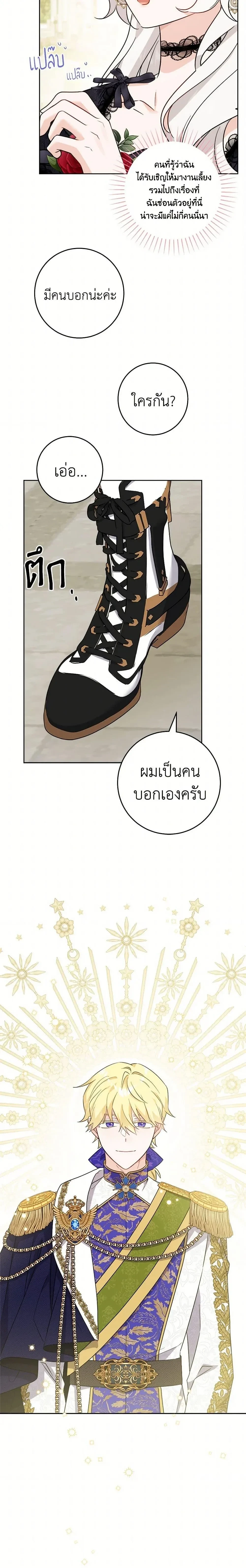 หน้าที่ 16