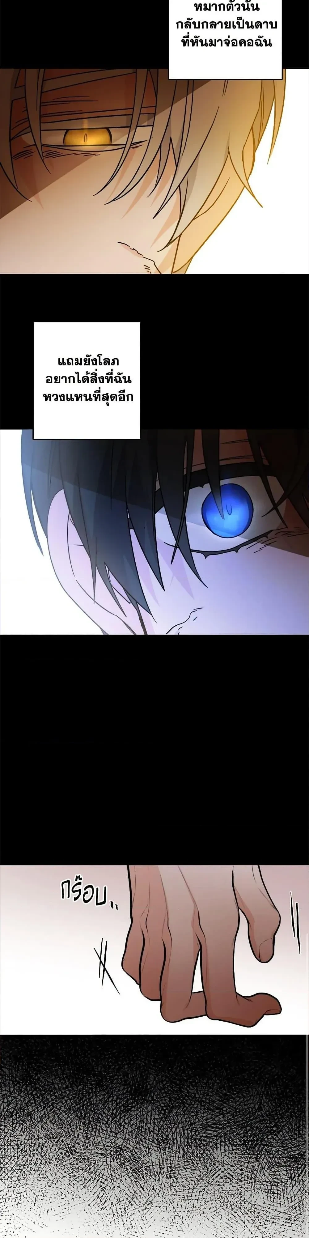 หน้าที่ 23