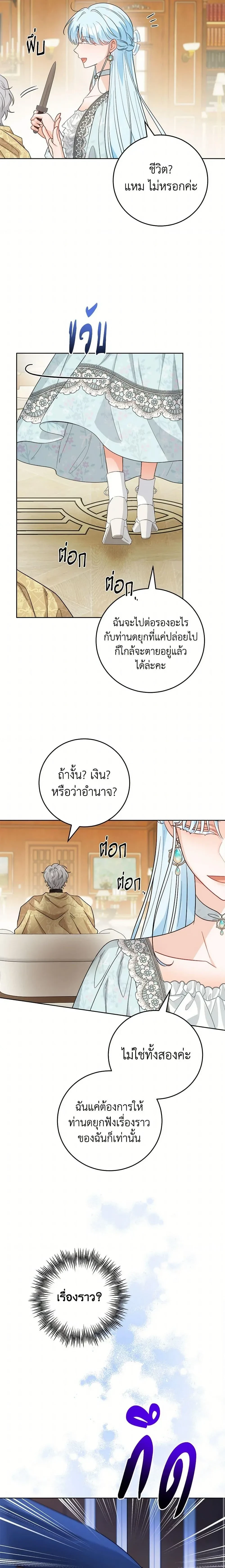 หน้าที่ 14