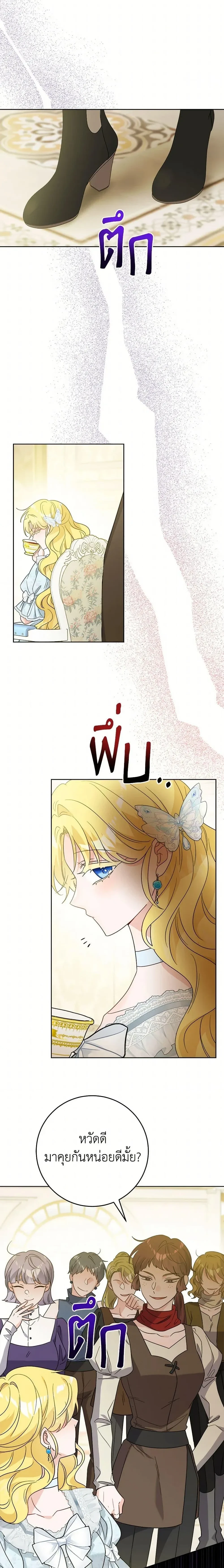 หน้าที่ 16