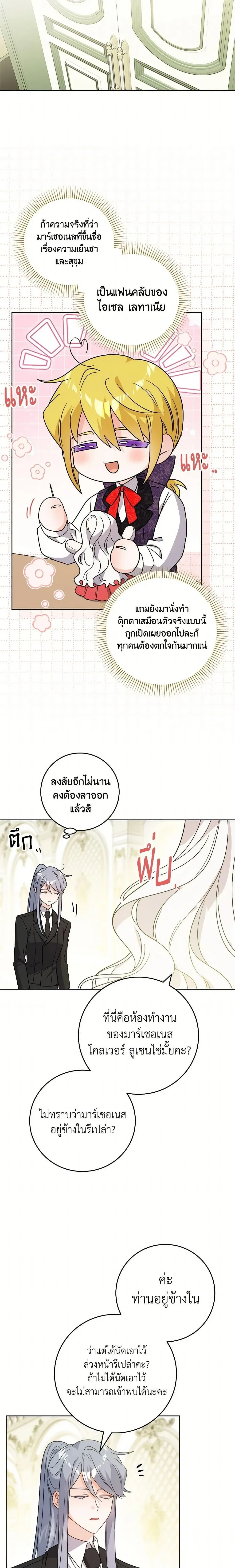 หน้าที่ 14