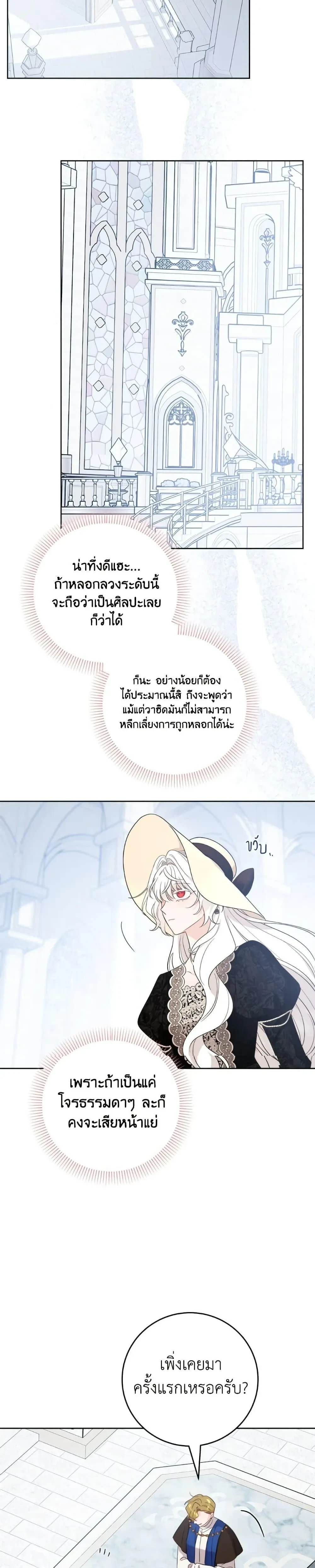 หน้าที่ 16