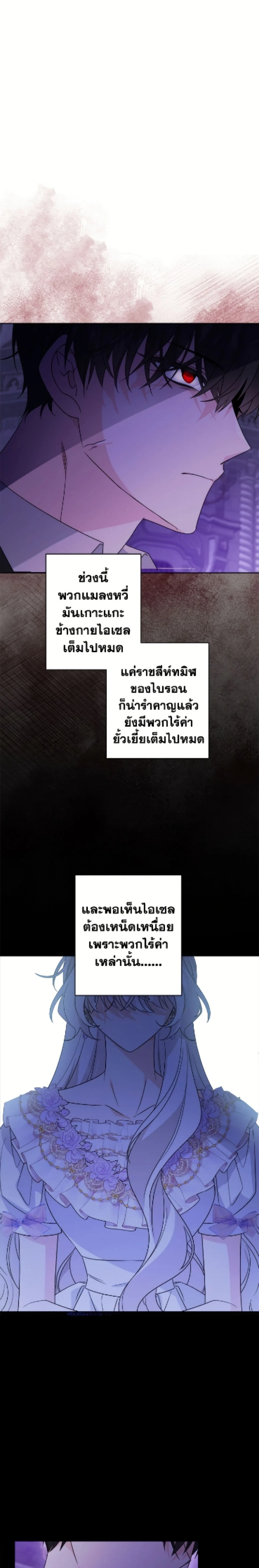 หน้าที่ 17