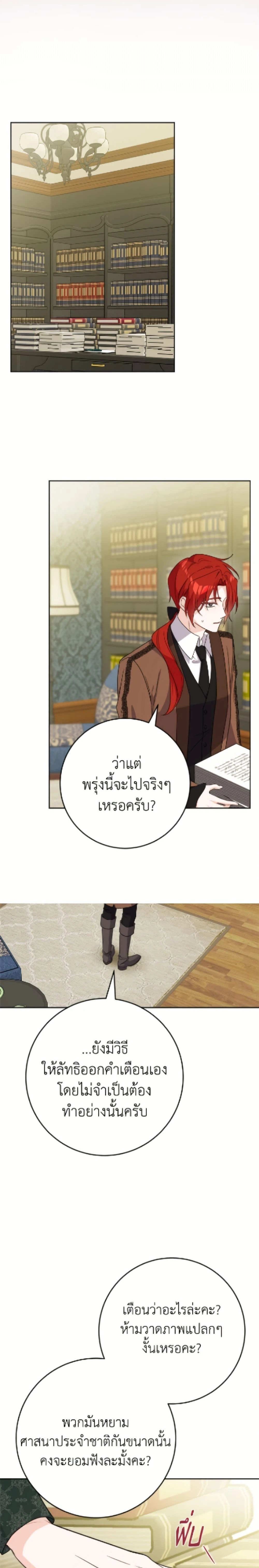 หน้าที่ 19