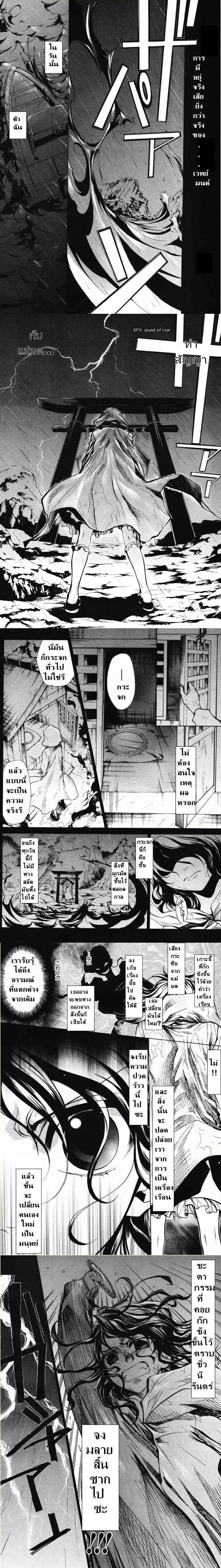 หน้าที่ 5