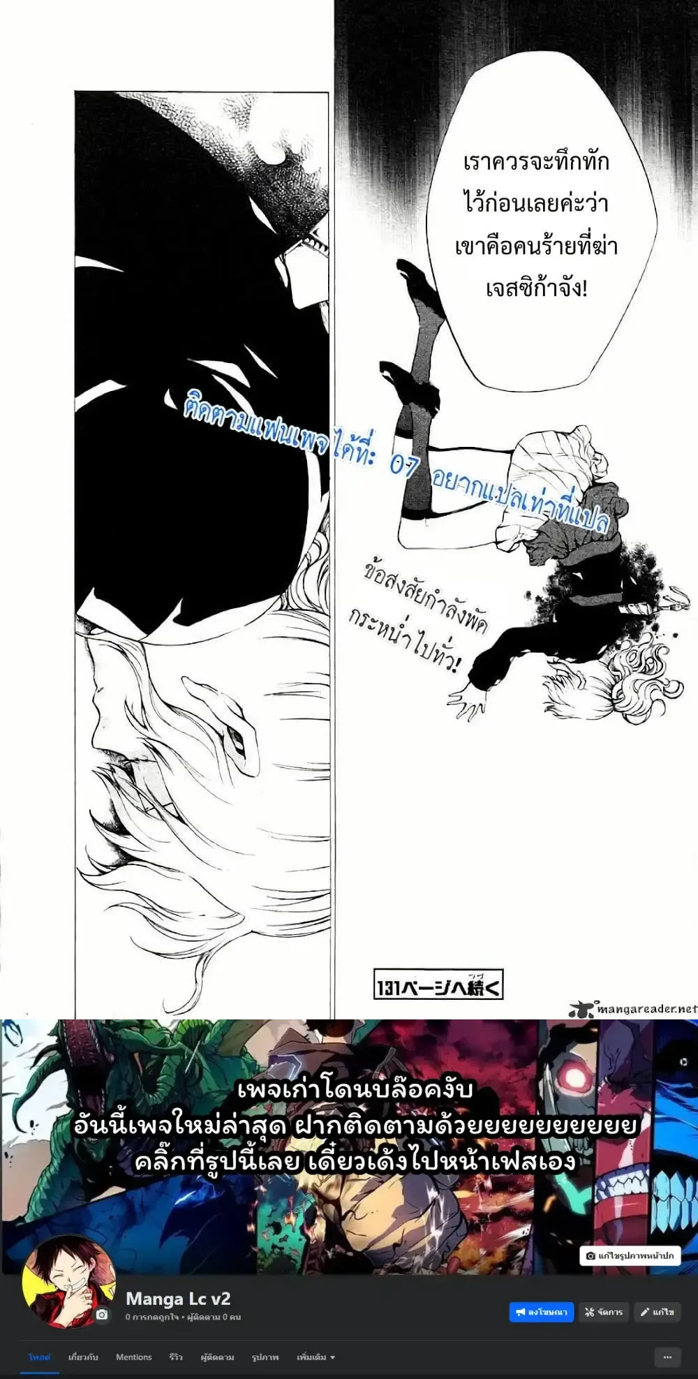 หน้าที่ 9