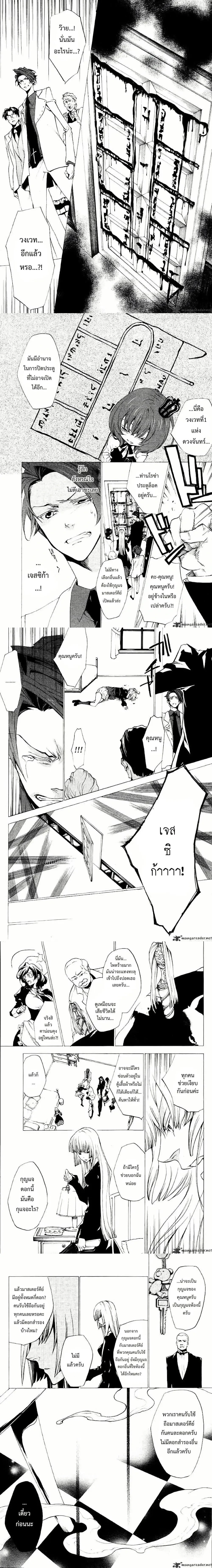 หน้าที่ 6