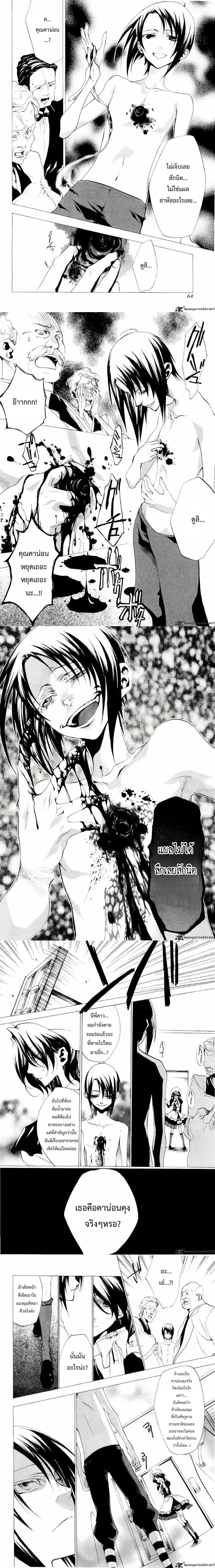 หน้าที่ 8