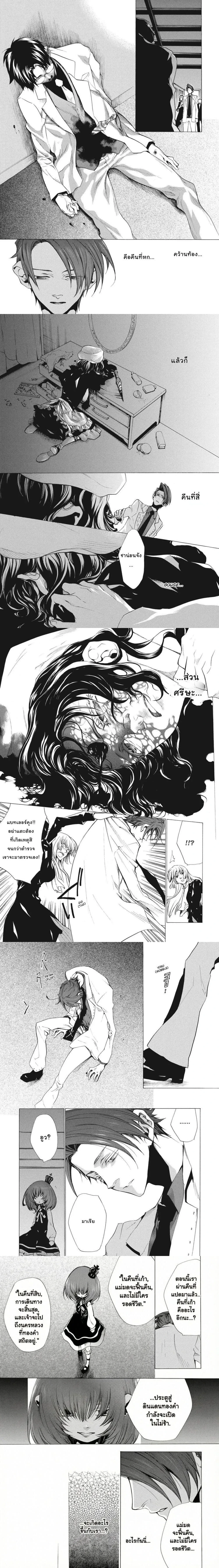 หน้าที่ 6