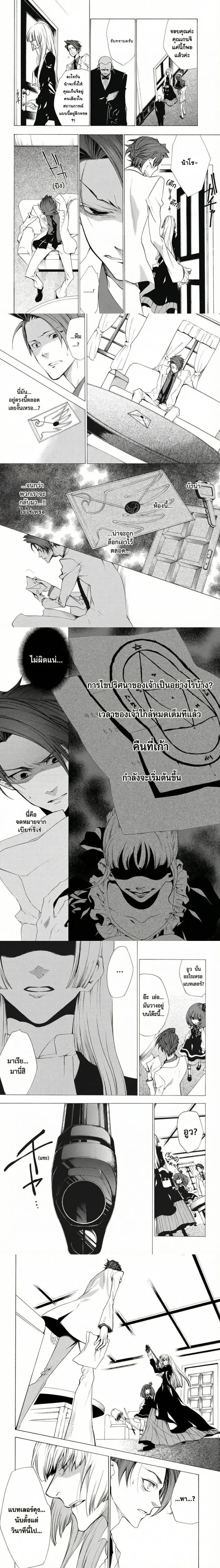 หน้าที่ 7