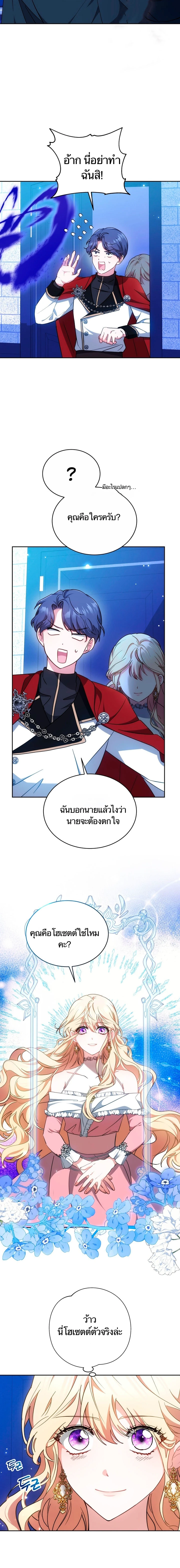 หน้าที่ 3