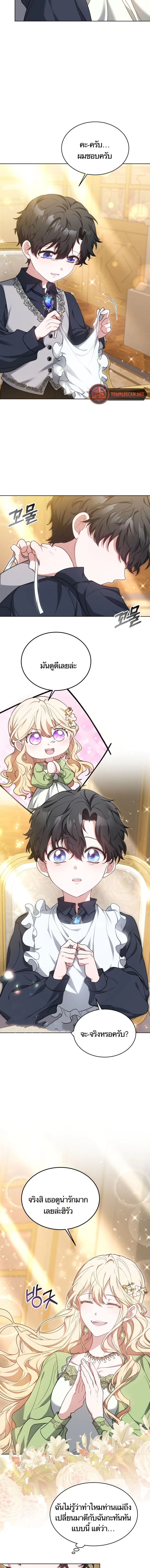 หน้าที่ 5