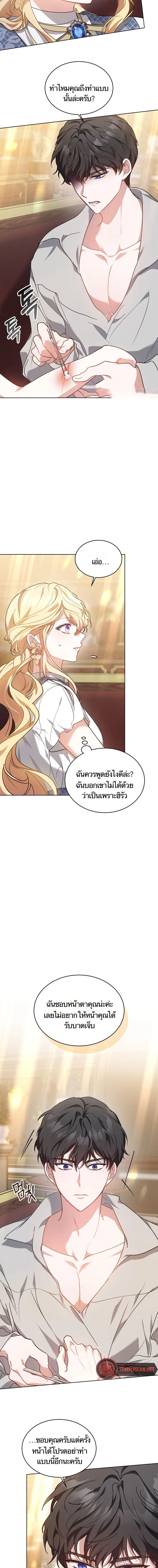 หน้าที่ 12