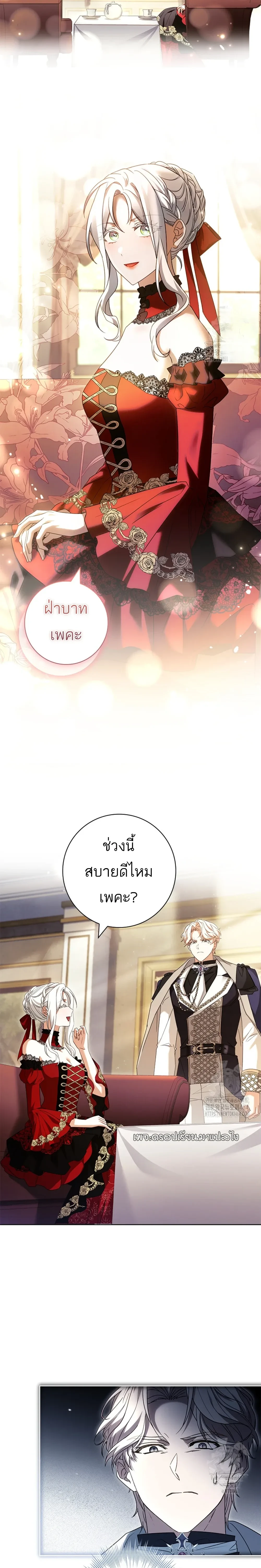 หน้าที่ 23