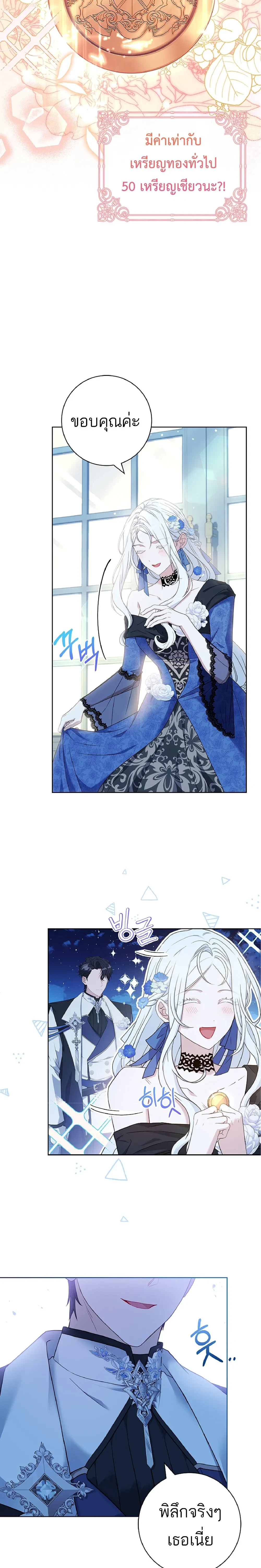 หน้าที่ 19