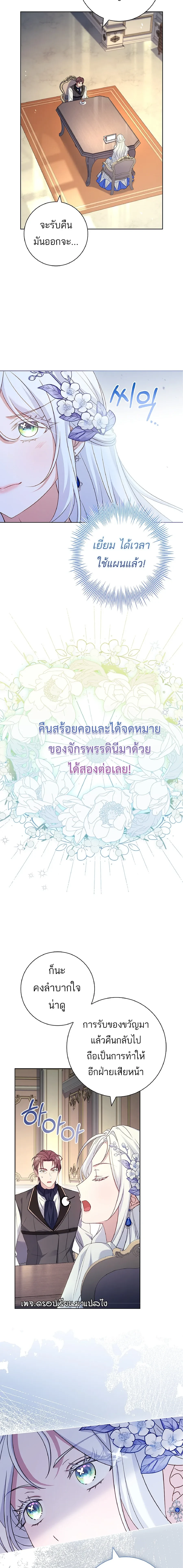 หน้าที่ 12