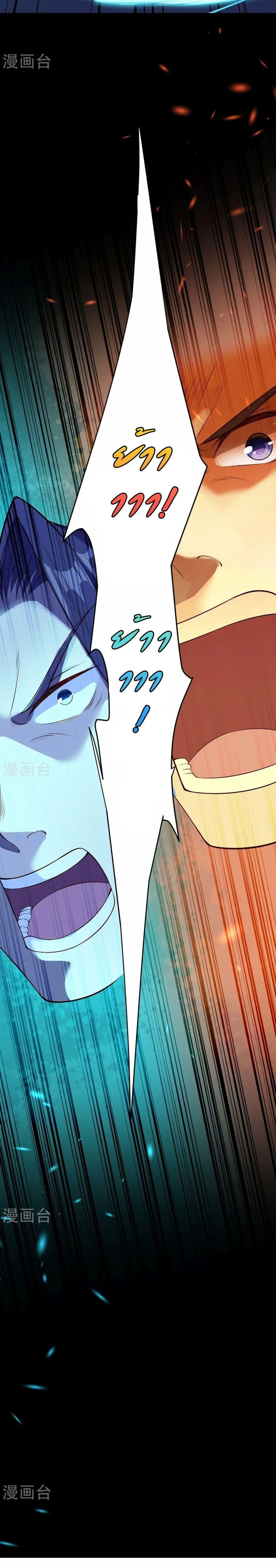 หน้าที่ 38